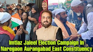 AIMIM Aurangabad East MLA Candidate Imtiaz Jaleel Ne Naregaon Se Kiya Election Campaign Ka Aghaaz.