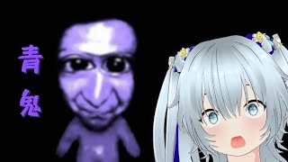 【Ao Oni / 青鬼】こわぁ、、、【Silent VTuber / ミュートVTuber配信】