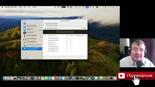 #MacOs Как работает звуковая подсистема в компьютерах apple. Агрегатные и многовыходные устройства