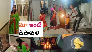 25 రోజుల తర్వాత 1st vedio🤩|| మా దీపావళి celebrations||rishithavarma||yourchoice||