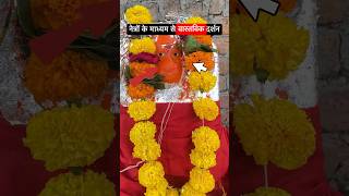 छोटे से मंदिर में हनुमान जी के वास्तविक रूप में दर्शन 😱miracle of hanuman