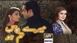 ARY DIGITAL