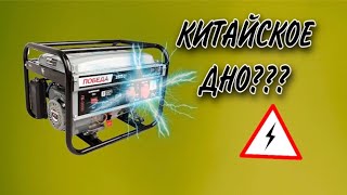 Бензогенератор «Победа ГБ-3500» НЕ ВЫДАЁТ НАПРЯЖЕНИЕ⚡️