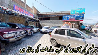 Dream Land Motors Stock Review (Pakistan Used Car Sale in reasonable Price)