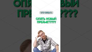 Семьеведенье | #общество #обществознание #огэ