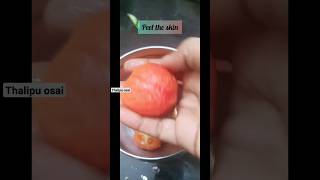 Thakkali kadayal, Tomato recipe #shorts