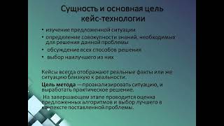 Модель психолого-педагогического сопровождения детей с интеллектуальными нарушениями