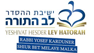 Shiur Bet Melave Malka W/ Rabbi Yosef Karduner