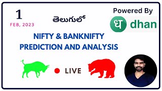 🔴LIVE:  Trading  Nifty and Bank Nifty in Telugu | Daily trading in Telugu #DhanHQ