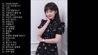 장나라 (Jang Nara) BEST 22곡 좋은 노래모음 [연속재생]