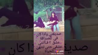 هالفيديوو اهداء لحبيبتي Umi Elmahi😍😍بحبك يارووحي 💋💋