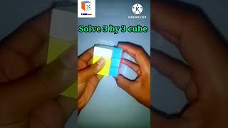 Solve 3 × 3 cube || How to solve 3 × 3 cube || Solve cube #short