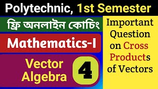 Vector Algebra (Part-4) | 1st Semester Polytechnic | Mathematics-I | NatiTute