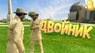 ПОДСТАВИЛИ МЭРА С ПОМОЩЬЮ ДВОЙНИКА | GTA 5 RP