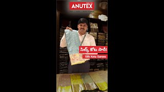 Silk Kota sarees | Anutex Shopping Mall | +91 7032922916