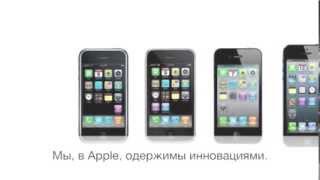 Представляем iPhone 5S