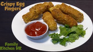 Crispy Egg Fingers | Easy Snack Ramzan Special Recipe