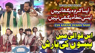 Aysa Karam Dekha Nahi Aysi Atta Dekhi Nahi | Zahid Ali & Kashif Ali Mattay Khan Qawwal 2023