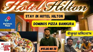 Hotel Hilton Bankura || First Domino's Outlet in Bankura || বাঁকুড়া ডমিনোস || Love To Travel