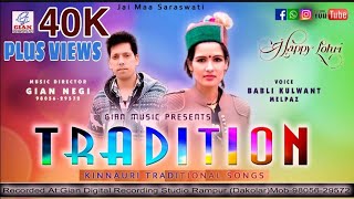 Latest Kinnauri Song TRADITION  BABLI KULWANT MELPAZ || GIAN NEGI ||