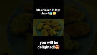 kfc chicken in lais chips?😱 you will be delighted!🤤 #food #cooking #recipe