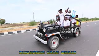 கோகுலத்தோர் மக்கள் இயக்கம் |அழகுமுத்து கோனார் 266 வது குருபூஜை விழா 2023 |Alagumuthukone gurupoojai