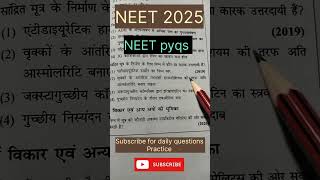 Neet biology questions practice ll pyqs practice #neet #physicswallah #study #mbbs #trending #bio