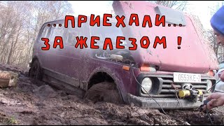 Распутица и перепутица - сезон железа!