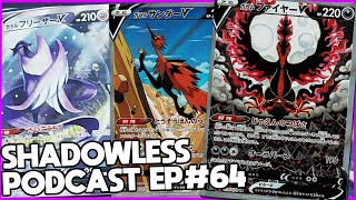 NEW ALT ART POKEMON CARDS ARE COMING! - Shadowless Podcast EP#64