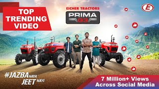 EICHER TRACTORS - PRIMA G3 | Style. Technology. Comfort | #JazbaNayaJeetNayi | New Tractor Range