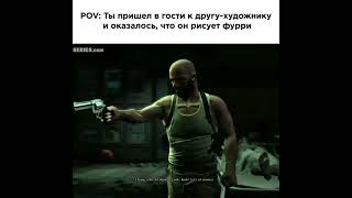 Когда твой друг рисует фурри