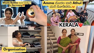 Amma First time Athul ಮನೆ ನೋಡಿದರು😍, Wardrobe organisation nodi✨