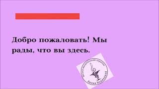 И снова о гиперактивности. Каковы особенности таких детей и подростков?