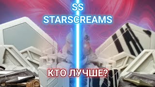 Обзор и сравнение Starscream studio series 06 и Starscream studio series 21 #фигурки #трансформеры