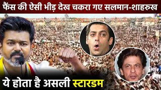 Salman-SRK का बाप निकला Vijay!Thalapathy Vijay first speech after entering politics got a huge crowd