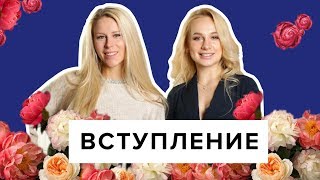 Как открыть Салон Красоты? ИНСТРУКЦИЯ