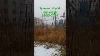 Tyumen tobolsk Birinchi qor