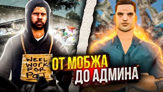 ARIZONA RP |  ПУТЬ НОВИЧКА | ВЫЖИВАНИЕ С НУЛЯ | SAMP | ARIZONA SURPRISE КОНКУРСЫ!!НА МОДЕРКУ