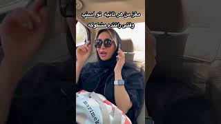 تا آخرش ببین 😂 فک نمیکردم اینجوری تموم شه … با احترام و خسته نباشید به همه ی عزیزان در اسنپ ❤️