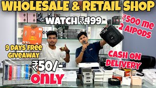 Sabse Sasti Wholesale aur Retail Shop|Cheapest smart watch | Earbuds | Speakers | Accessories |