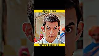 Play Mr Bean 🐒 #funny #amairkhan