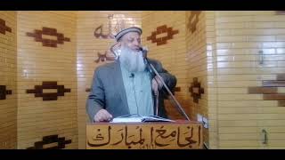 Khutba Jummah | Dr Muhammad Hammad Lakhvi | 07 January 2021