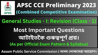 APSC CCE Preliminary 2023: General Studies - I Revision [Class - 1]