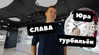 Лимитированные часы СЛАВА | серия СЛАВА РОССИИ | Рецензия на часы с турбийоном