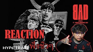 REACTION-SPRITE - BAD (Prod. By NINO) Feat.SARAN, DIAMOND MQT OFFICIAL MV-BIG BOSS Official