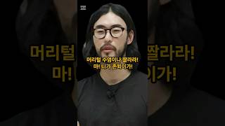 나솔사계 미스터 박에 대한 반응