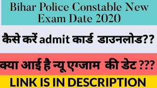 Bihar Police Constable New Exam Date 2020