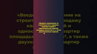 Бежим покупать квартиру в 6 квадратных метров 😂