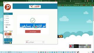 حل مشكله لا يوجد اتصال بي الانترنت او لايمكنك التحميل من الموقع على اداه Global Unlocker Tool.