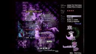 Touhou 8 Imperishable Night - Normal Mode - 1cc - Final A